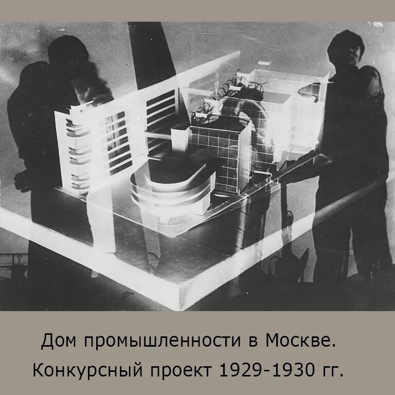 Аснова. Аснова архитекторы. балахин архитектор аснова фото.