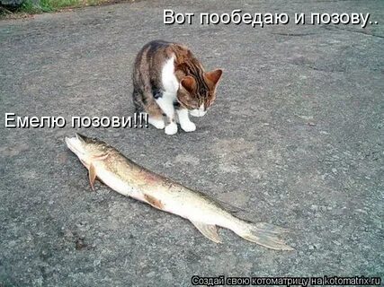 Поперхнуться примета