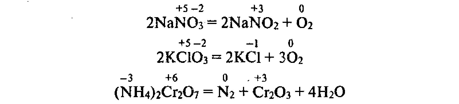 Na2o nano3 цепочка. Nano3 nano2 o2 ОВР. Nano3 nano2 +02 окислительно восстановительная. Nano3 окислительно восстановительная реакция. Nano3 nano2 +02 окислительно восстановительная реакция.