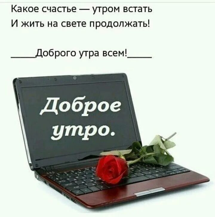 Легкой работы любимой. Открытки удачного четверга. Доброе утро удачного четверга. Открытка удачного четверга с добрым утром. Открытка хорошего четверга.