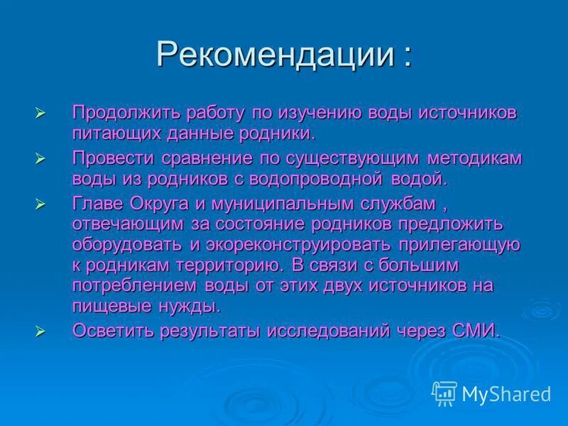 прекращение договора продажи недвижимости. расторжение договора купли-продажи недвижимости. рекомендовано продолжить. рекомендовано продолжить. научно-исследовательская работа по экологии.