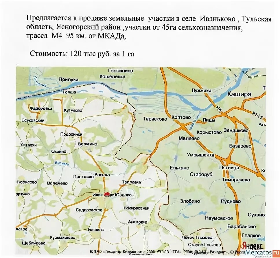 Тульская область, Ясногорский район, п. Иваньково. Иваньково Тульская область Ясногорский район. Карта района Иваньково в Тульской области. Иваньково Тульская область Новомосковский район. Участки тульская область ясногорский район