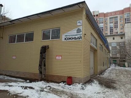 Автосервис южный новоуральск