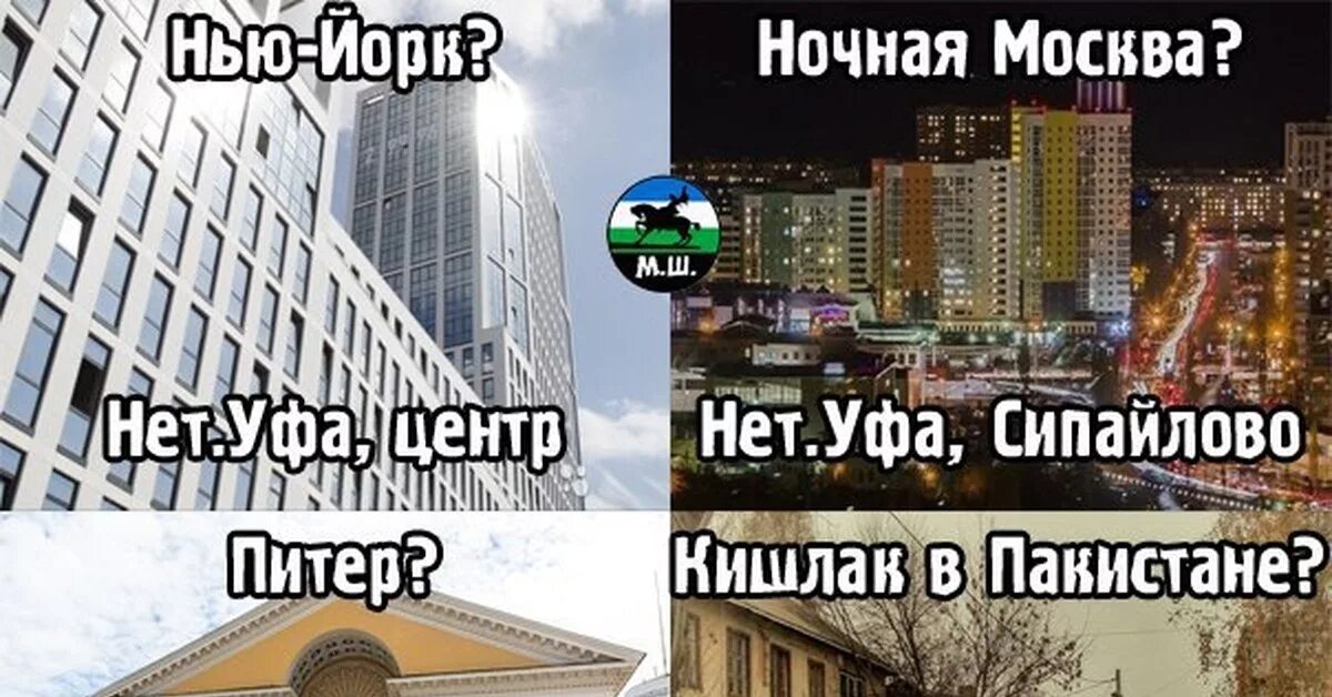 Почему в москве нету