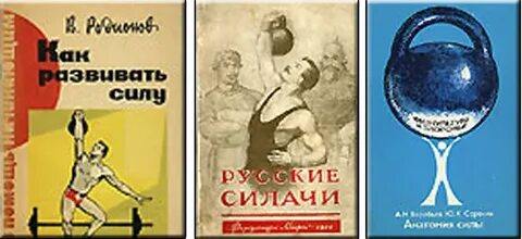 Зажечь силач речь привлечь скрипач