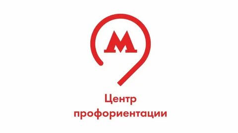 Метро на белом фоне