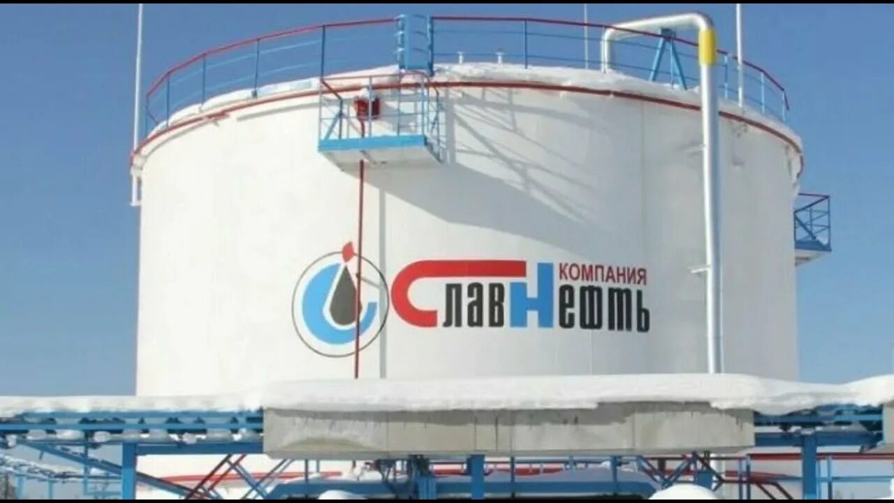 Славнефть красноярскнефтегаз. Куюмбинское месторождение славнефть. Славнефть красноярск куюмба. Славнефть эмблема. Славнефть-мегионнефтегаз месторождения.