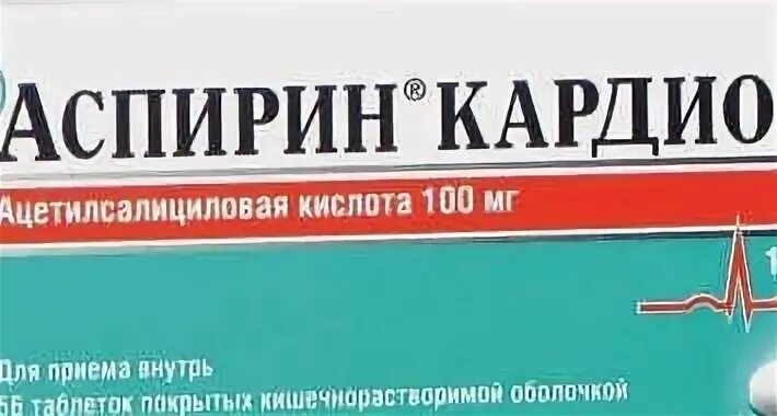 Какие лекарства опасны для жизни человека