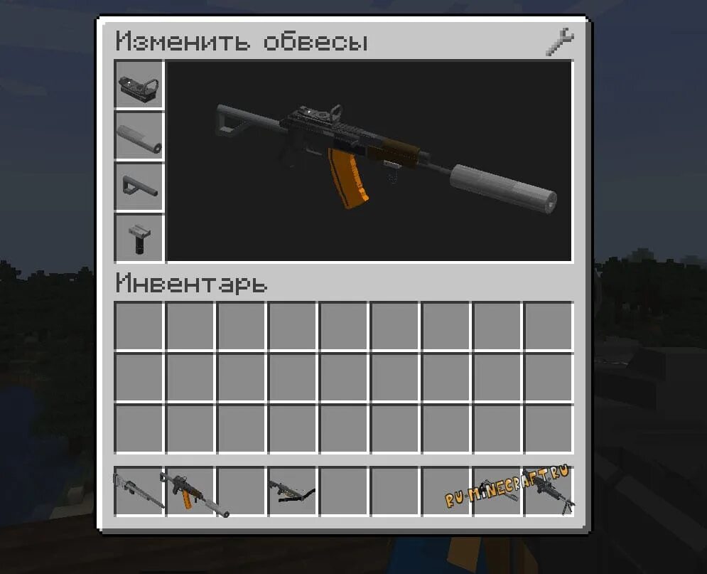 Stabx Modern Guns гайд. Значок перезарядки оружия. Minecraft Mod Stabx Modern Guns. Перезарядка оружия игра. Mod 1.16 mrcrayfish s gun