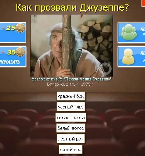 джузеппе сизый