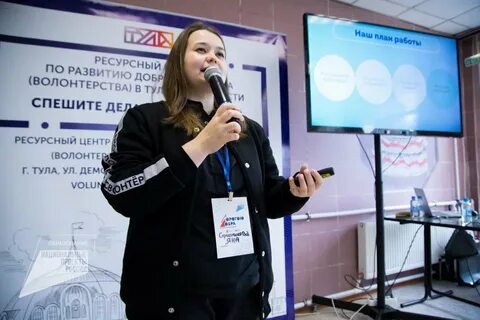 Добро череповец