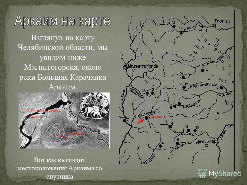 взгляни на карту. край света страна. стихотворение про мурманск. взгляни на карту. городской округ город мурманск.