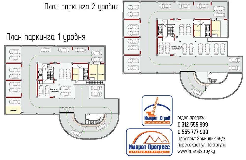 Финансовая модель проката автомобилей. Подземный паркинг план. План паркинга. План паркинга холмогорова 20. Проект организации парковки.