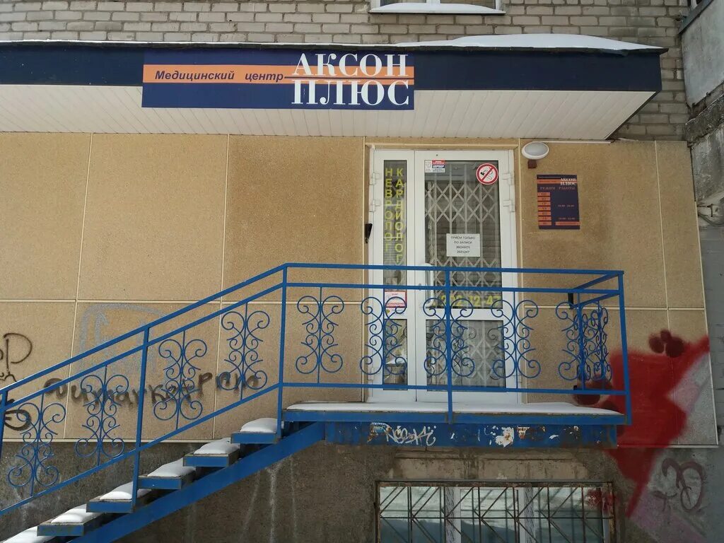 море в перми ресторан. пермь улица революции 42 more more. ул. пермь улица революции 42 more more. ул революции 42 пермь на карте.