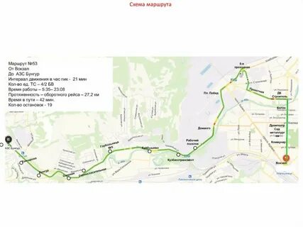 25 автобус расписание новокузнецк вокзал
