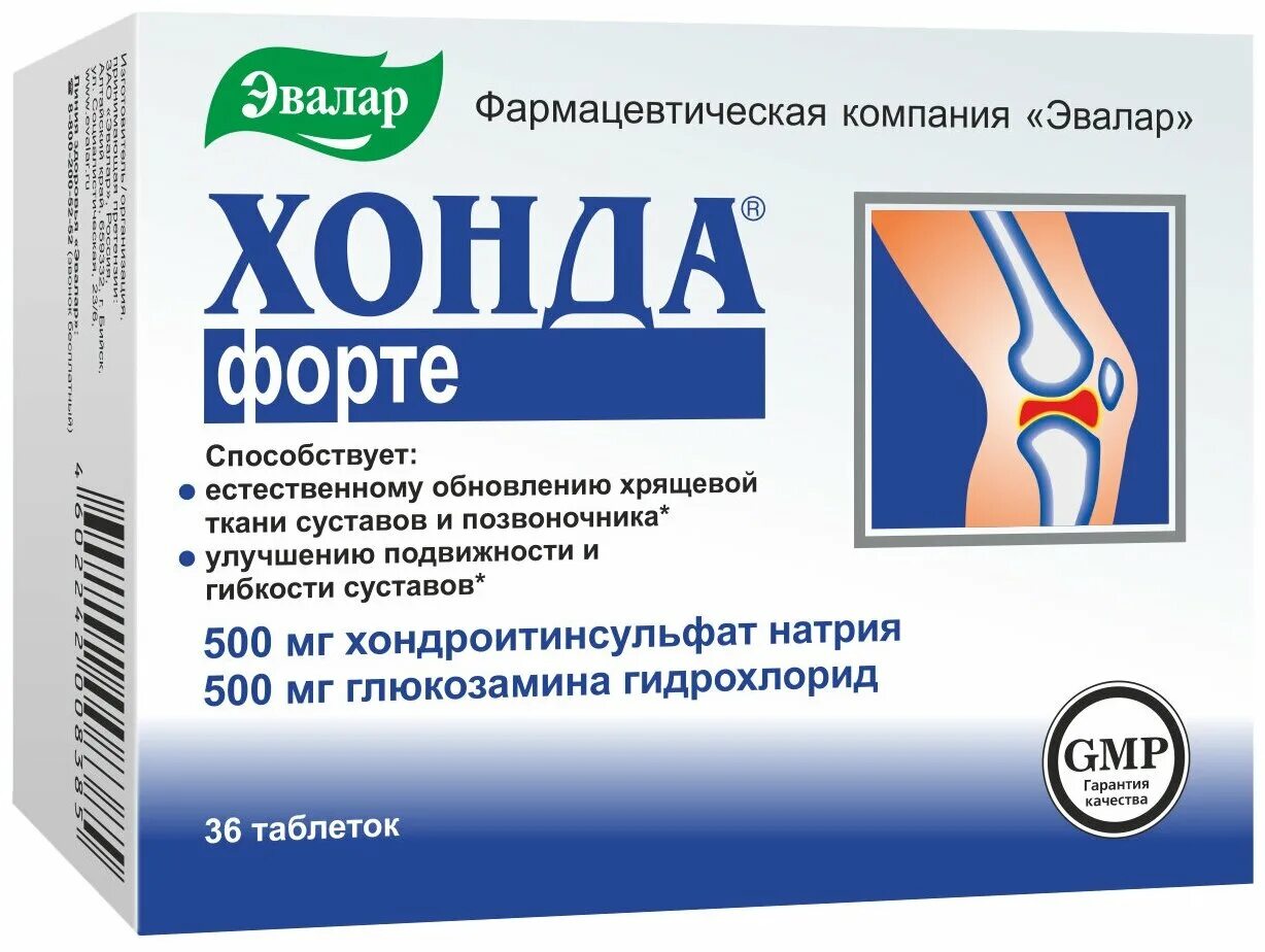 Таблетки для суставов и хрящей с хондроитином. Таблетки для суставов и хрящей с хондроитином. Таблетки для суставов и хрящей противовоспалительные. Цинк консумед. Таблетки для суставов и хрящей с хондроитином.