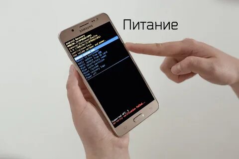 Как снести телефон до заводских самсунг