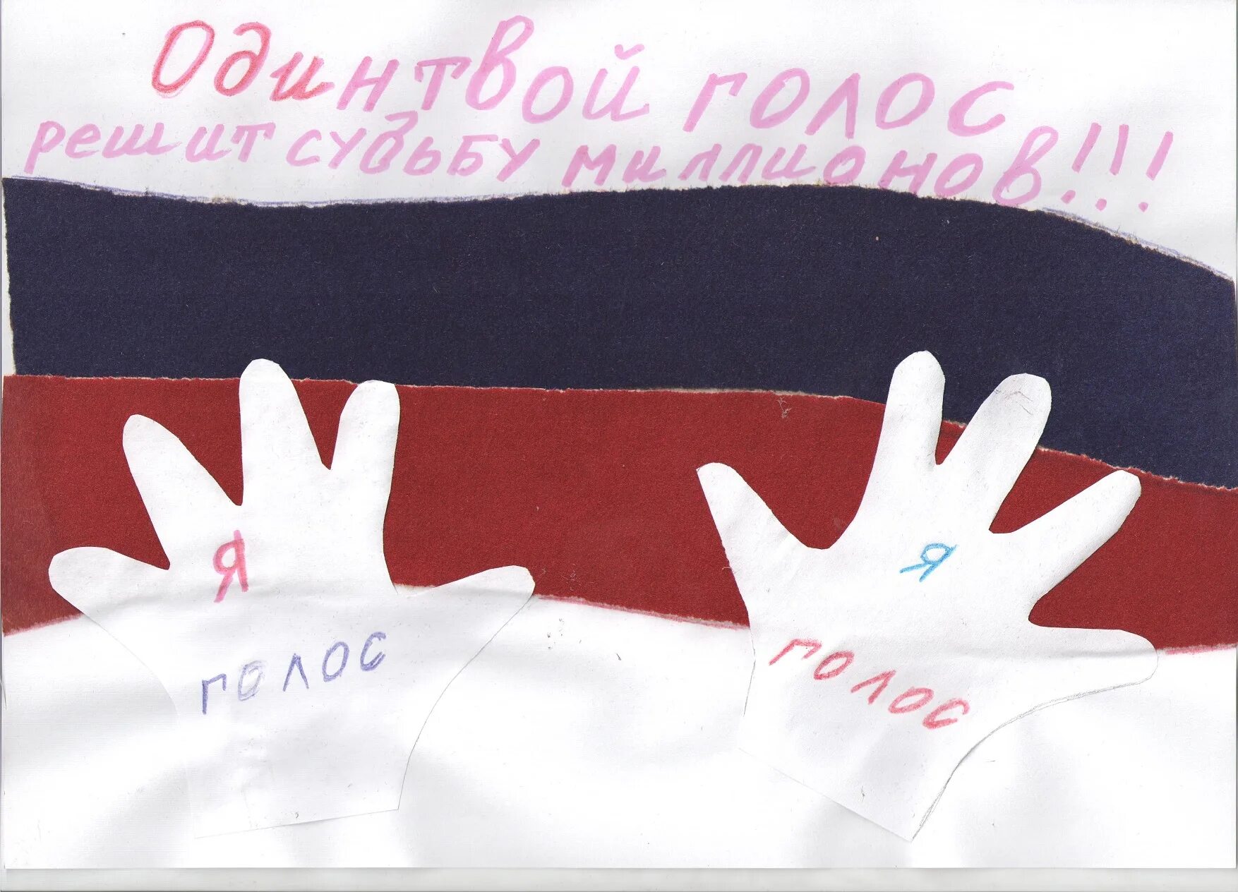 Есть миллионы судьба