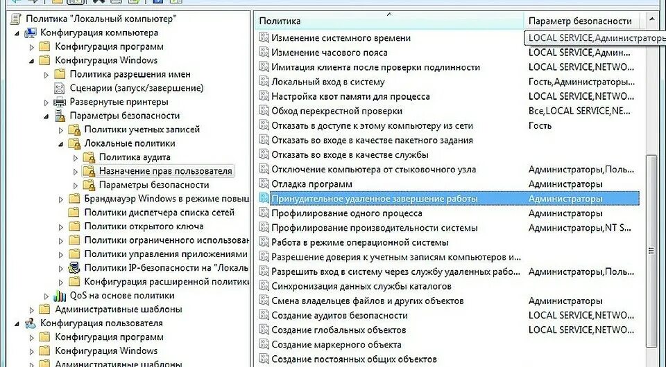 Изменение системного времени