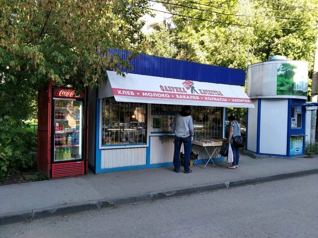 ново-садовая, 181р. аптека 63 плюс самара гагарина 95. 3 я просека самара. самара ново садовая 63 организации. ново садовая 383 самара.