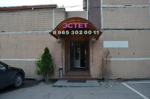 Эстет руза