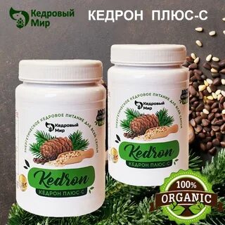 Мир кедра