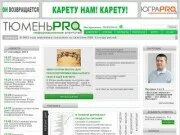 Каталог сайтов ханты мансийск