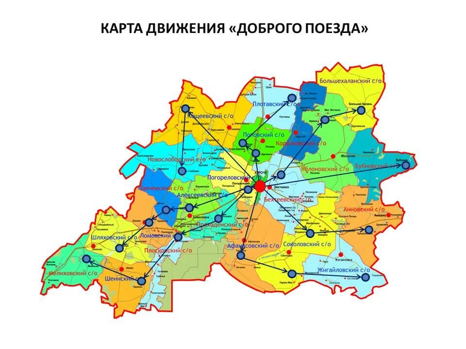 Карта Корочанского района Белгородской. Корочанский район карта с сёлами. Белгородская область Корочанский район карта Корочанского района. Корочанский район Белгородской области на карте. Смолевичи на карте