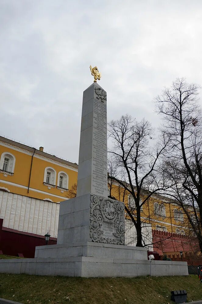 александровский сад москва романовский обелиск. александровский обелиск. александровский обелиск. александровский обелиск. александровский обелиск.