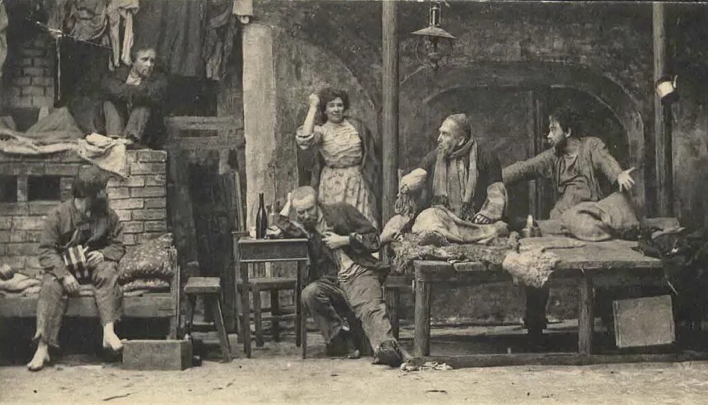 Максим Горький "на дне". Постановка пьесы Горького «на дне» (1902 г.),. На дне МХТ 1902 пьеса. На дне МХТ 1902 год.