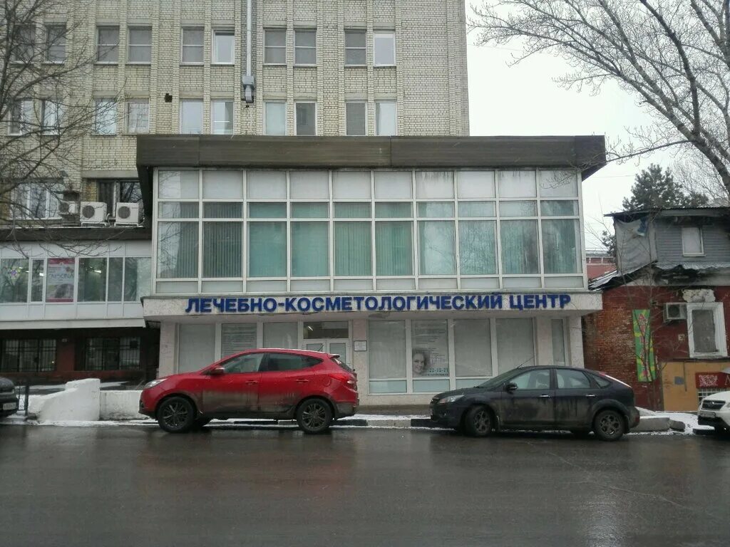 провиантская 22 клиника кожных болезней. а. кожвендиспансер провиантская. врачебная косметология саратов. республика 1 кожвендиспансер тюмень.