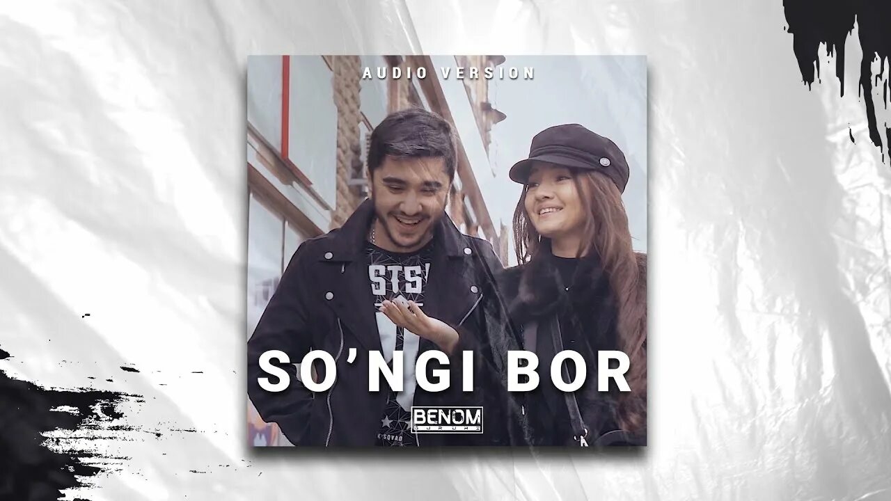 Benom guruhi mayli bor. So'ngi bor. Benom so'ngi bor klip. So'ngi bor. Benom gulim.