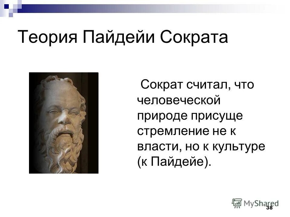 науке свойственно стремление к. базовые фундаментальные знания. особенности научного познани. науке свойственно стремление к. цель процесса познания.