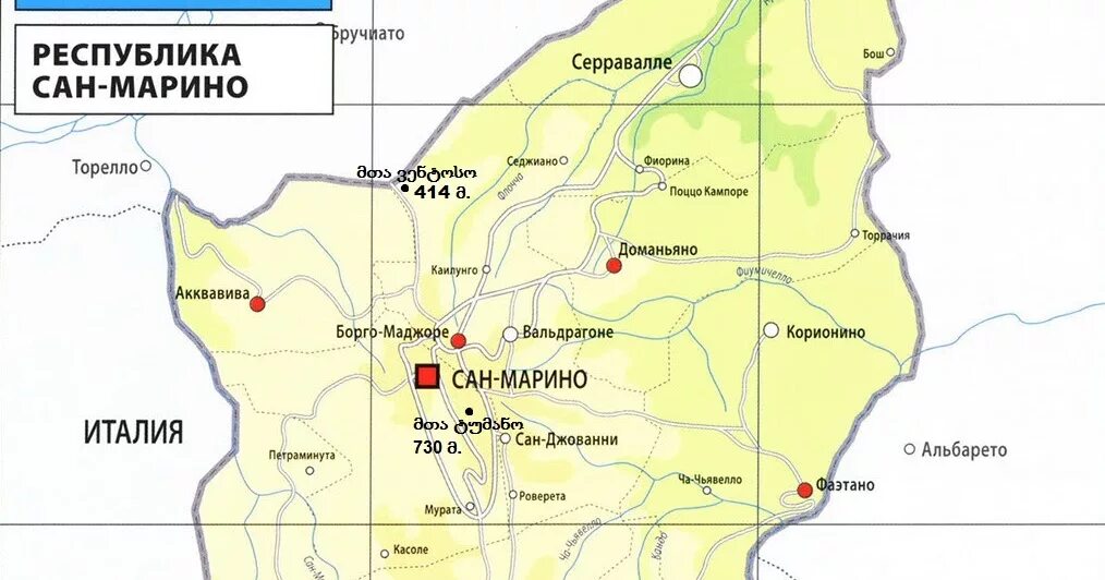 Сан марино где. Республика Сан-Марино на карте. Сан Марино на карте. Где Сан Марино на карте. Сан Марино географическое положение.