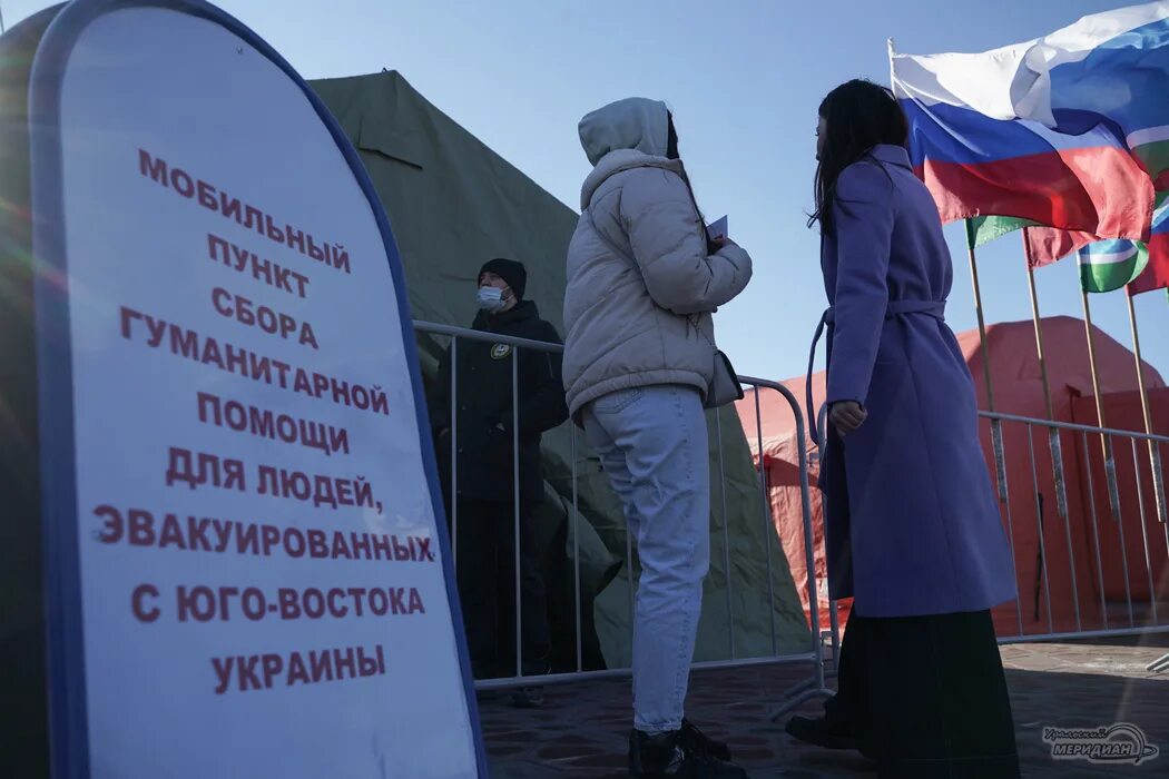 Помощь беженцам. Митинг в поддержку Донбасса. Пункт сбора гуманитарной помощи для беженцев в Екатеринбурге. Прием гуманитарной помощи. Митинг в поддержку прошел