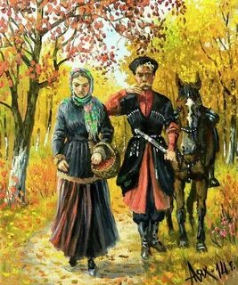Рисунок казак и казачка