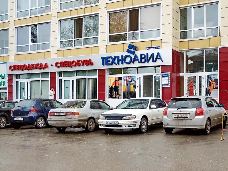 Техноавиа спецодежда можайское шоссе 40. Можайское шоссе 40 москва. Техноавиа. Факел спецодежда выставка. Техноавиа можайское шоссе.