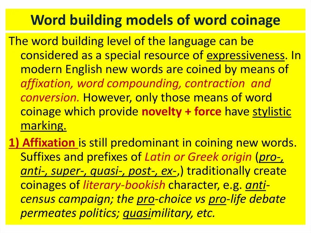 Word building patterns. Words and buildings. Word-building models. Word building правило.