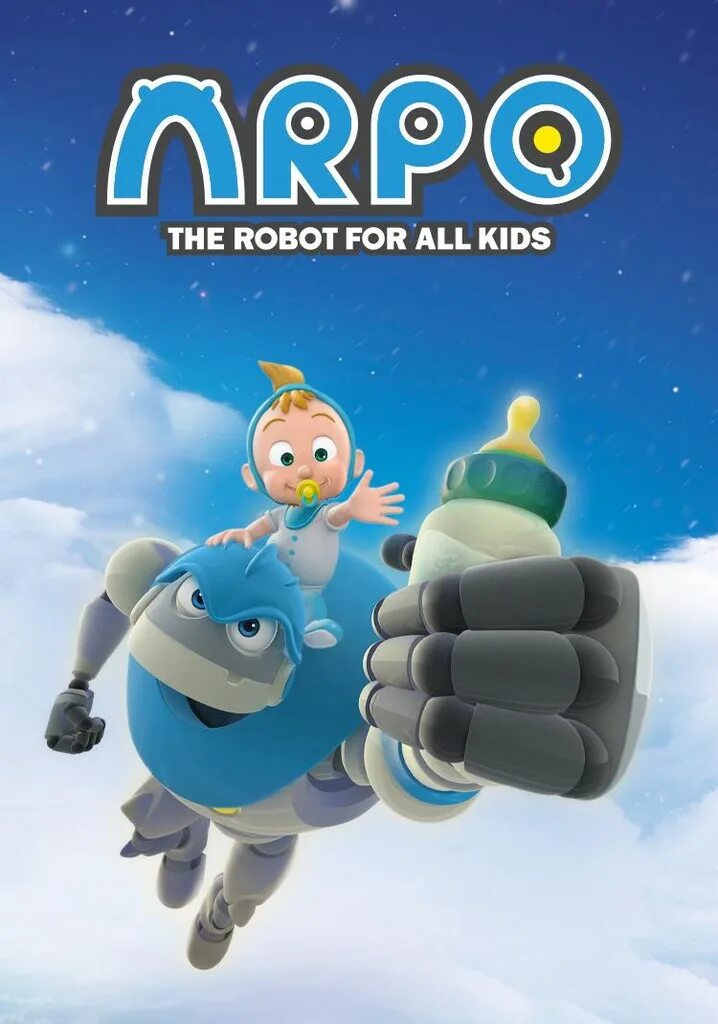 Робот арпо. Арпо. arpo the robot. робот арпо картинка.