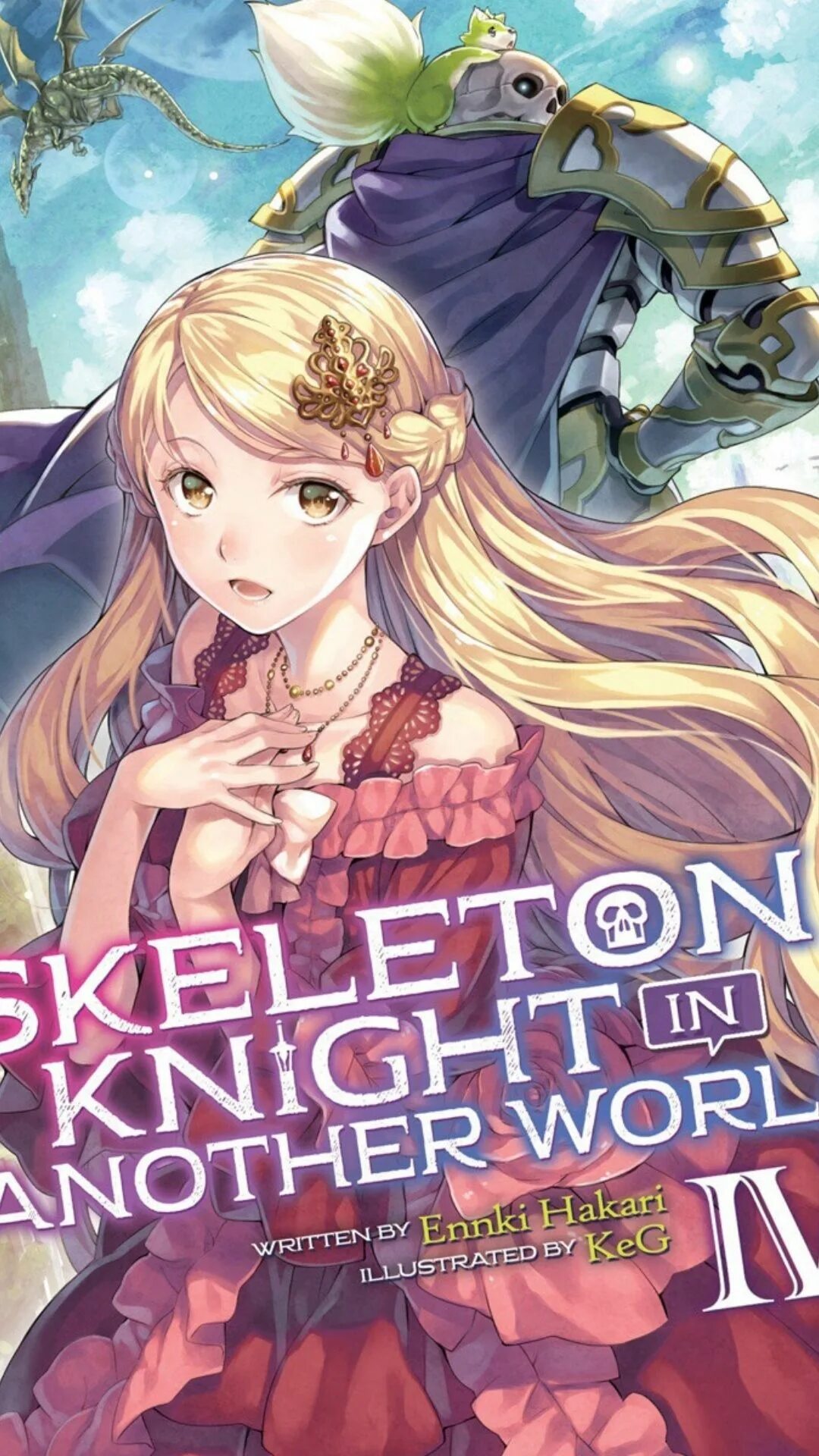 Skeleton knight in another world. Skeleton knight in another world манга. аниме skeleton knight in another world anixart. skeleton knight in another world ponta.