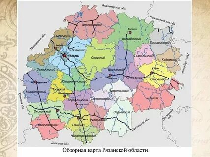 Рязань липецкая область