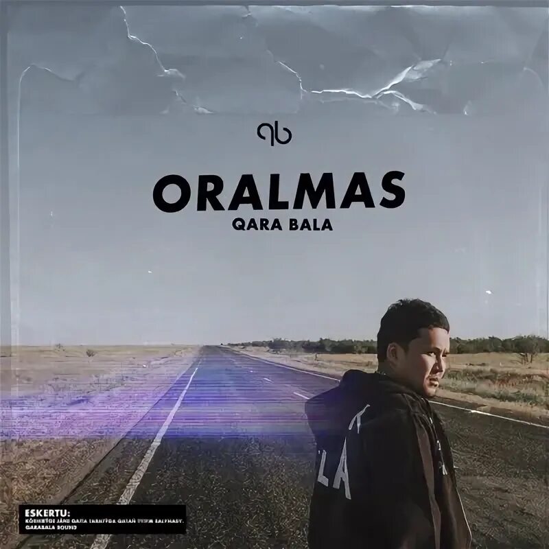 Ara bala bala. Adil feat raim - как обычно обложка. Qarabala mp3. Ara bala bala. Ara bala bala.