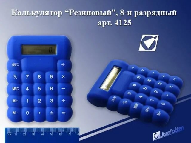 Калькулятор electronic calculator 8 digit. Калькулятор 8 6. Калькулятор. Hi88. Калькулятор на батарейках.