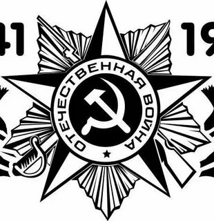 Мастерская победы