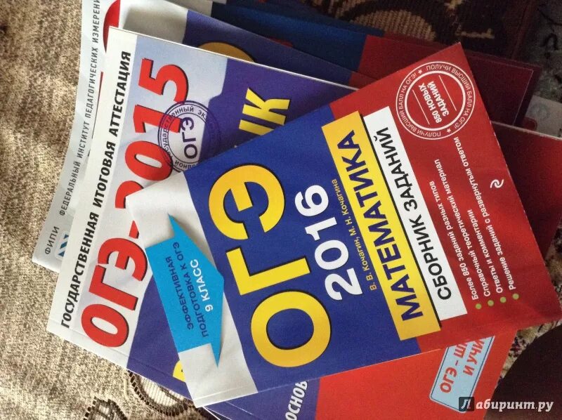 Огэ книга. Огэ русский учебник. Огэ русский. Огэ по русскому книга. Books огэ.