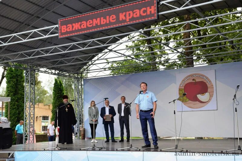 Решетиха население. День поселка красные баки 2024. День поселка красные баки 2024. Красные баки. Лесной техникум ветлуга.