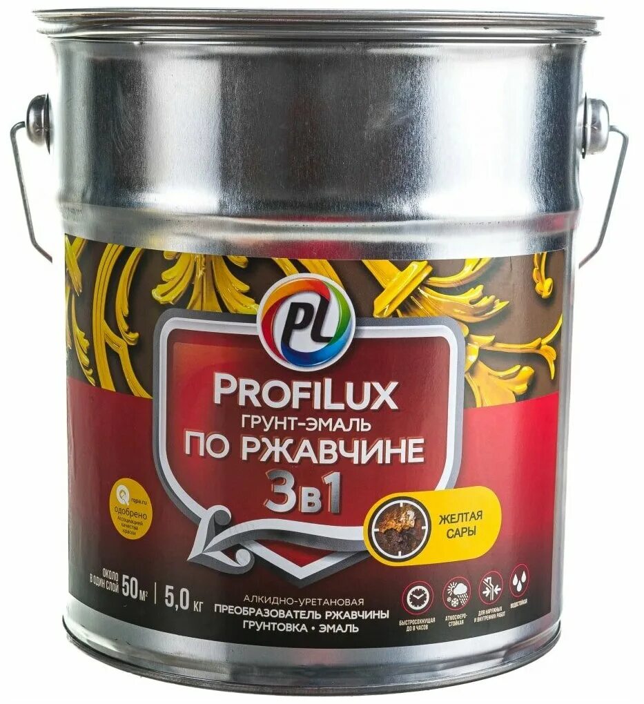 Грунт эмаль profilux по ржавчине 3в1. Грунт-эмаль по ржавчине profilux. профилюкс грунт эмаль по ржавчине 3 в 1. profilux diy series грунт эмаль по ржавчине 3 в 1. краска по ржавчине 3 в 1 по металлу profilux diy series серая.