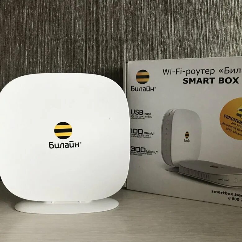 Роутер билайн телефон. Wi-Fi роутер Билайн Smart Box. Роутер Beeline Smart Box. 4g WIFI роутер Билайн. Роутер Билайн ff6915.