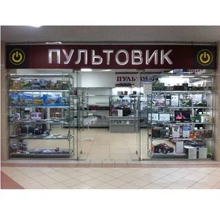 Кировский телефон
