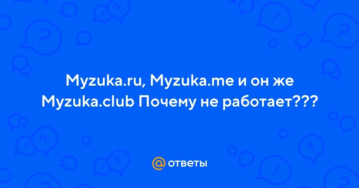 Myzuka org